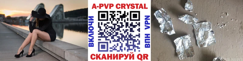 купить наркотики цена  Ноябрьск  Альфа ПВП VHQ 