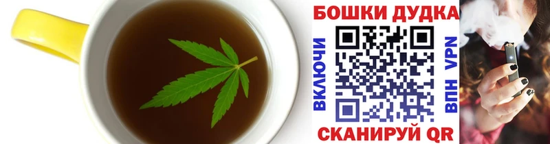 где можно купить   Ноябрьск  shop формула  Cannafood конопля 
