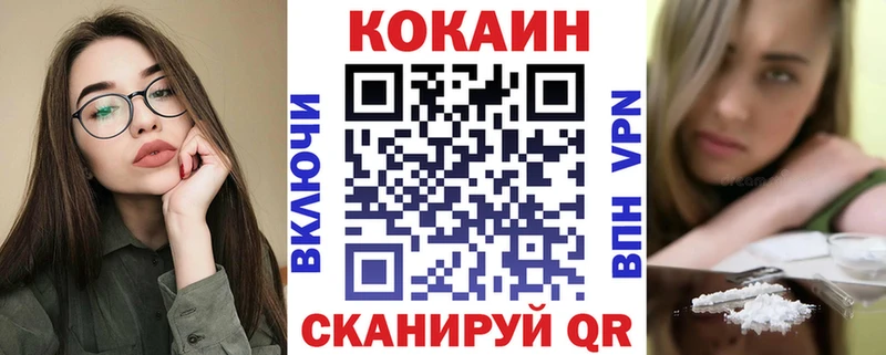 Cocaine Боливия  купить наркотики сайты  Ноябрьск 