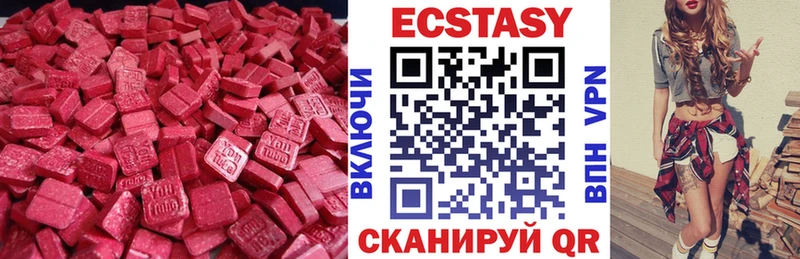 Экстази Punisher  Ноябрьск 