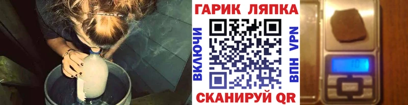 площадка наркотические препараты  Ноябрьск  ГАШ VHQ 