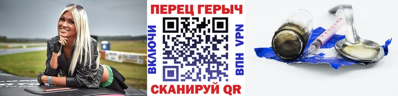 ГЕРОИН VHQ  как найти наркотики  Ноябрьск 