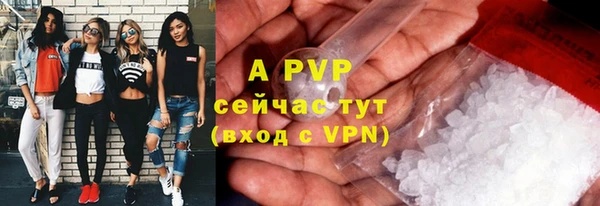 ALPHA-PVP Алзамай