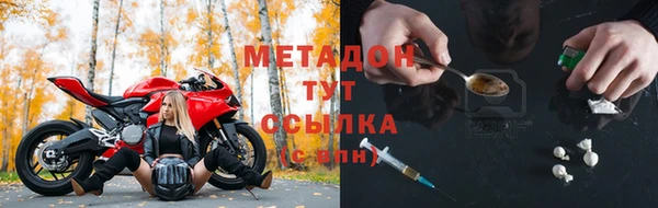 кокаин премиум Алексин