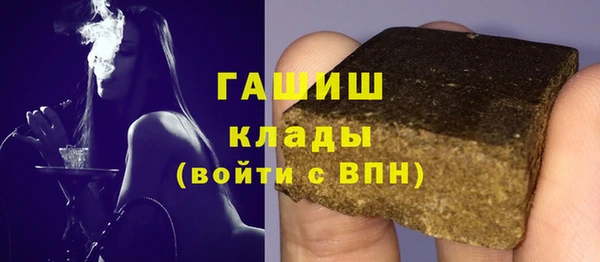 ALPHA-PVP Алзамай