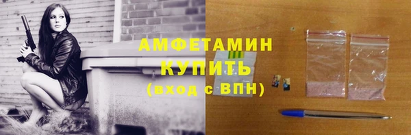 кокаин премиум Алексин