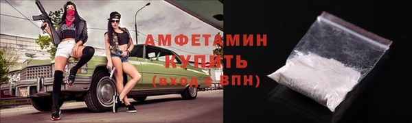 кокаин премиум Алексин