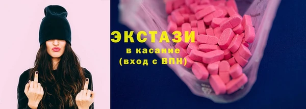 кокаин премиум Алексин