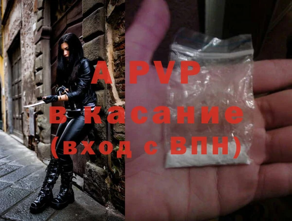 а пвп мука Алексеевка