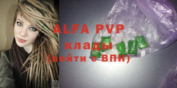 ALPHA-PVP Алзамай