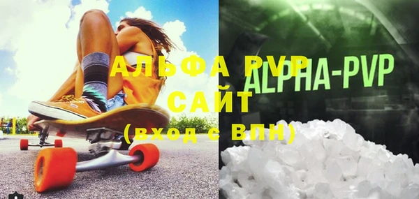 а пвп мука Алексеевка