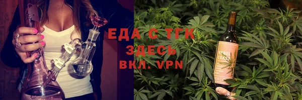 кокаин премиум Алексин