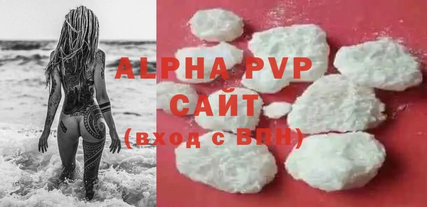 ALPHA-PVP Алзамай