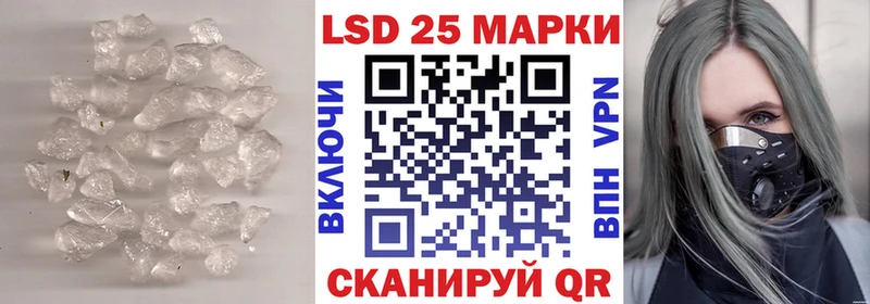 Лсд 25 экстази ecstasy  Ноябрьск 