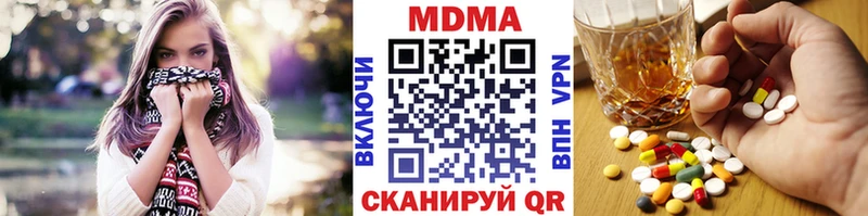 МДМА VHQ  MEGA онион  Ноябрьск  купить наркотики сайты 