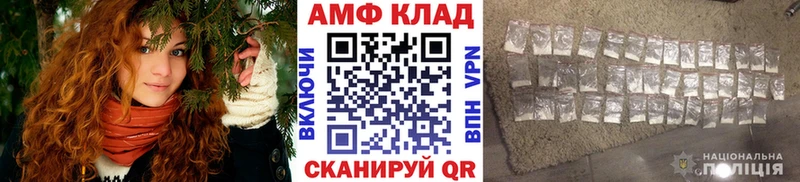 площадка какой сайт  Ноябрьск  МЕТАМФЕТАМИН пудра 